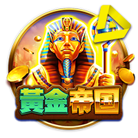 皇冠体育：约翰.亨特之埃及图特书电子游戏
